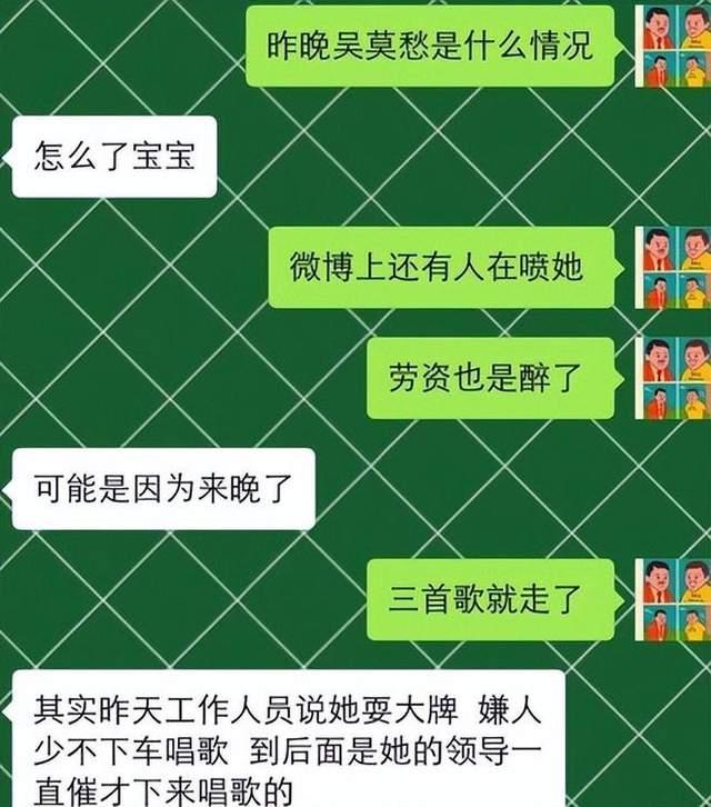 8位过气女明星窘况：卑微求工作，变脸被群嘲，徒留尴尬与心酸