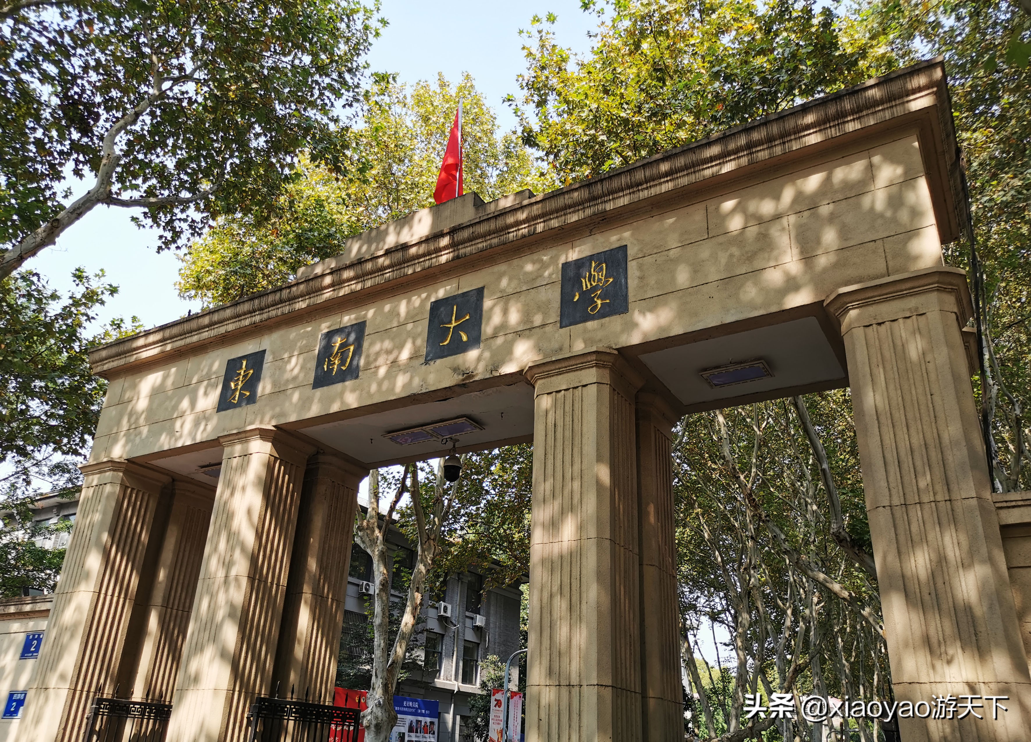 东南大学大礼堂图片