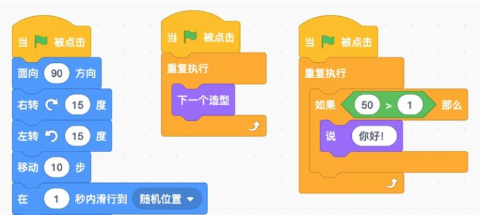儿童编程选择