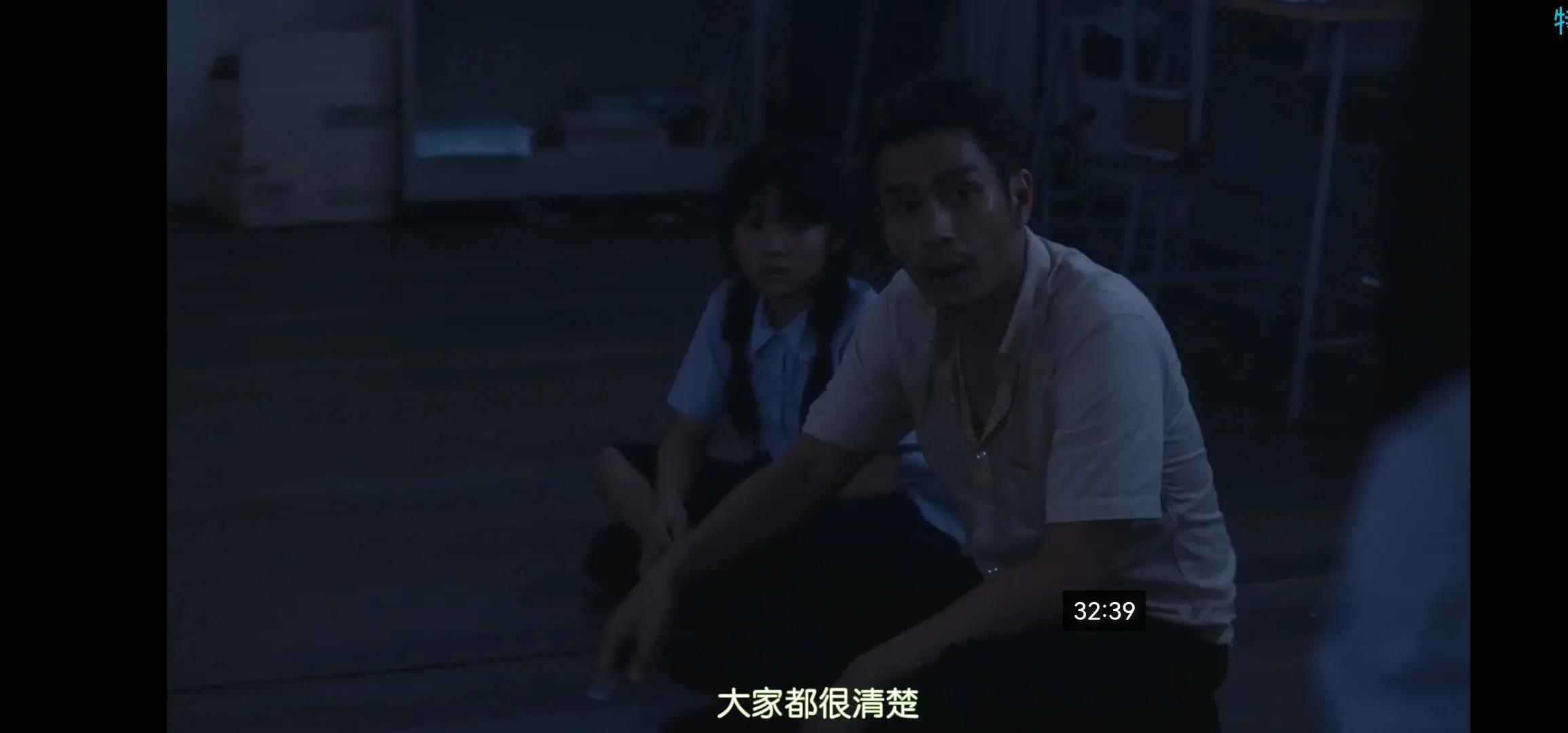 《禁忌女孩》在危险面前，人们是否经得住考验？