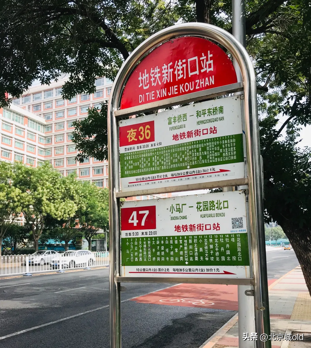 北京最繁华的地方是哪个区（北京最繁华的是哪几个区）-第2张图片-昕阳网