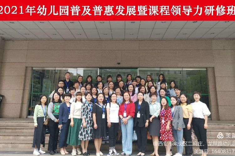 从“看见”到“发现”未央学前教育着力推进课程建设 构建教育新格局