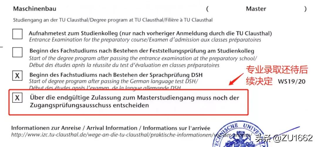 怎么申请德国大学语言班？