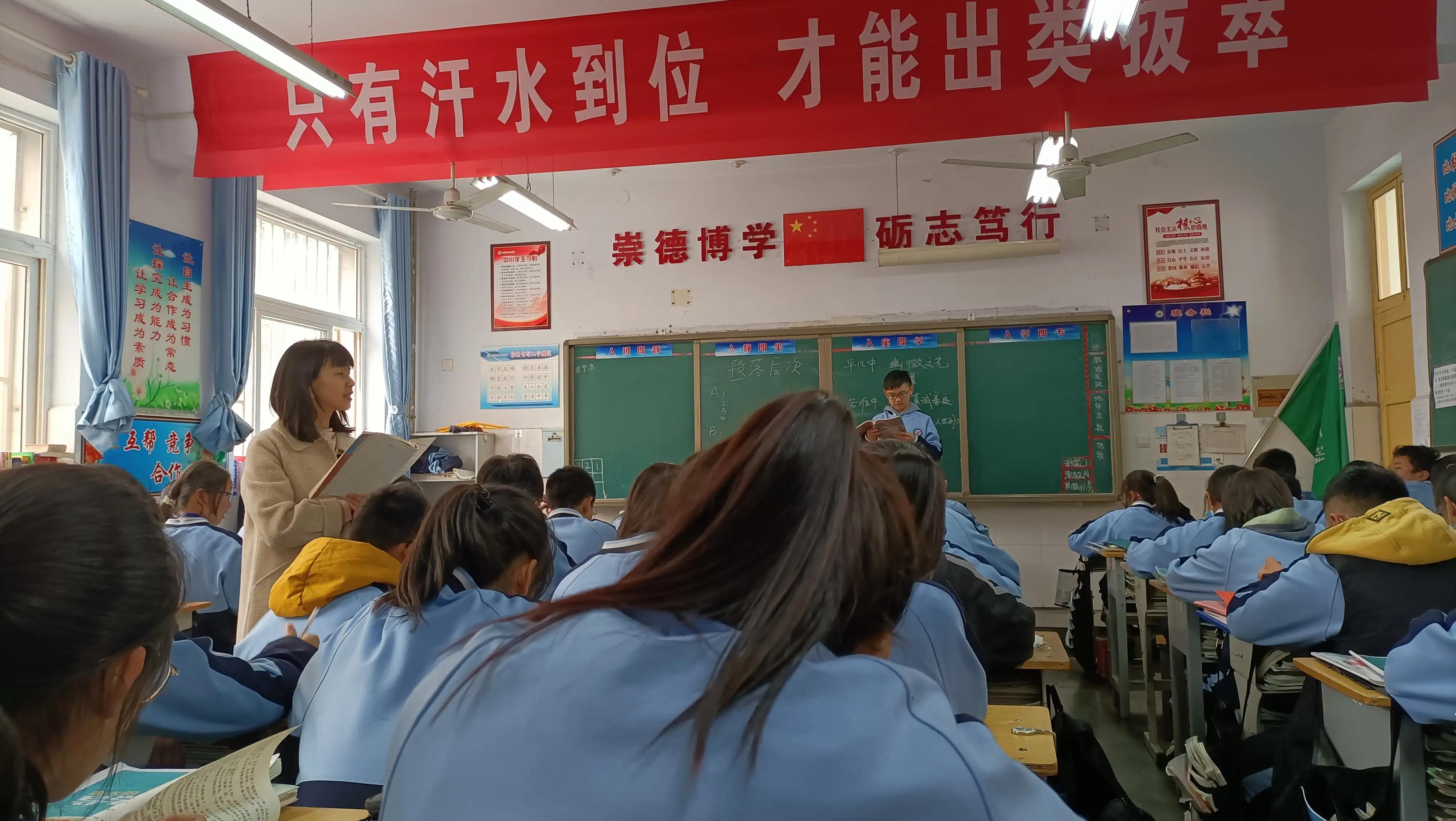 采他山课改之石，琢自身发展之玉——在外语学校跟岗培训学习活动