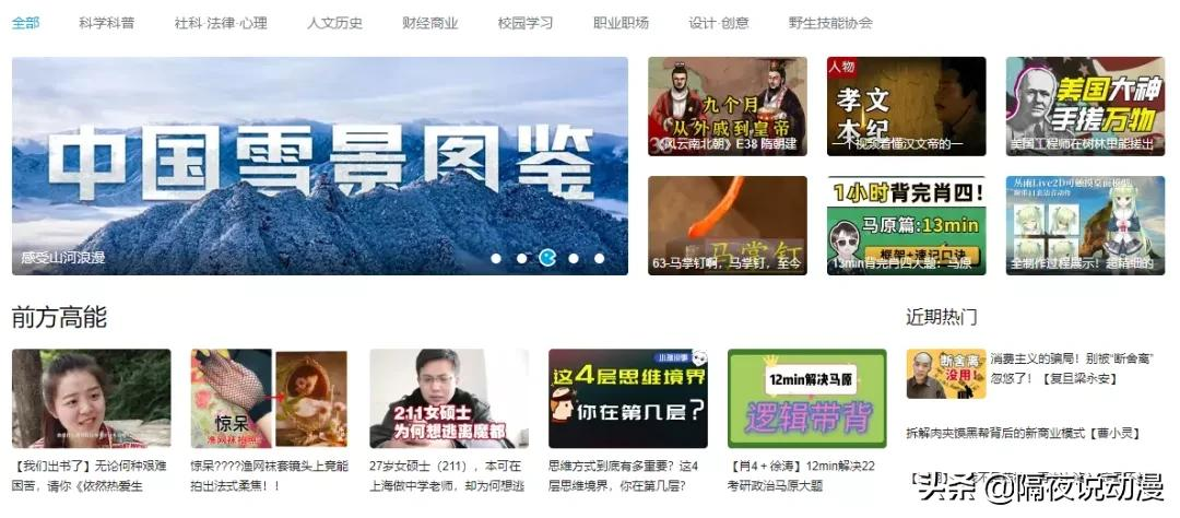 用2000万“解封”的B站LEX,究竟有多值钱?叔叔为何不能失去他?