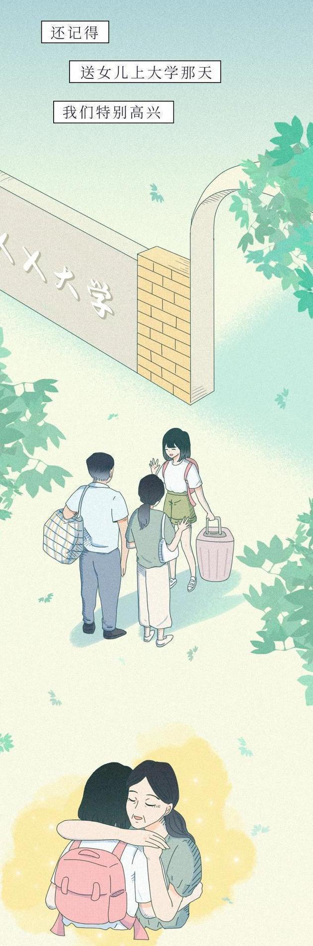 裸贷 会给生活带来什么后果？你知道它的危害吗？