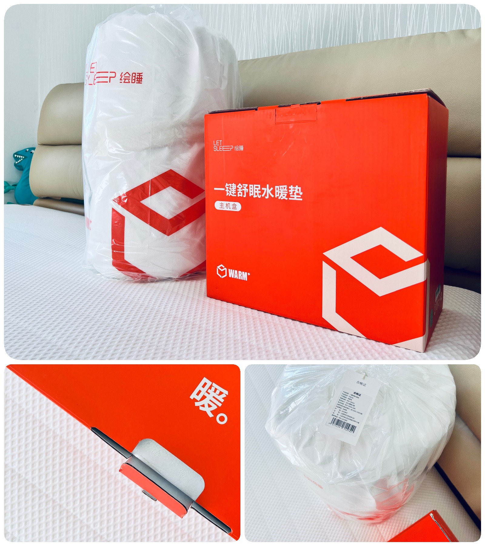 "地暖"铺床上,水暖毯硬核评测