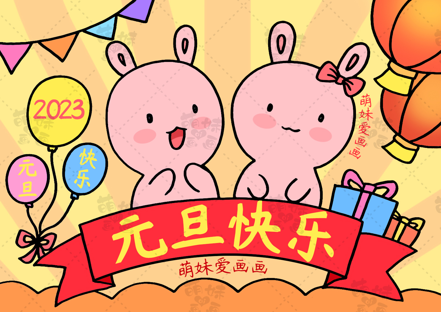 元旦手抄报诗歌短篇「元旦诗歌手抄报」