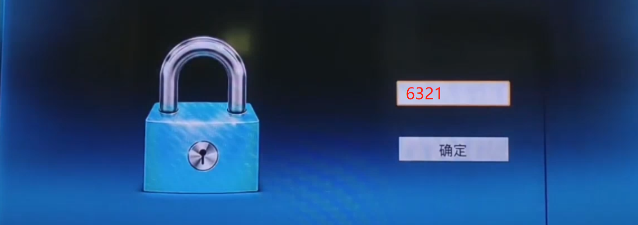 河北聯通創維E900機頂盒的刷機教程