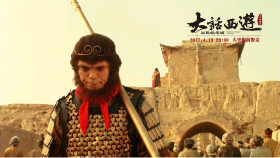 没看懂《大话西游2》中星爷想表达的爱情,在《缘起》中都讲透了