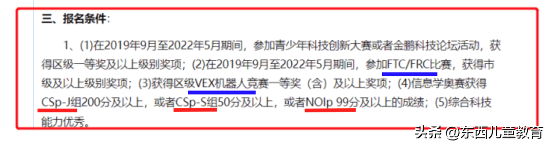 机器人和编程，哪个更有帮助？娃该学哪个？一文说清楚