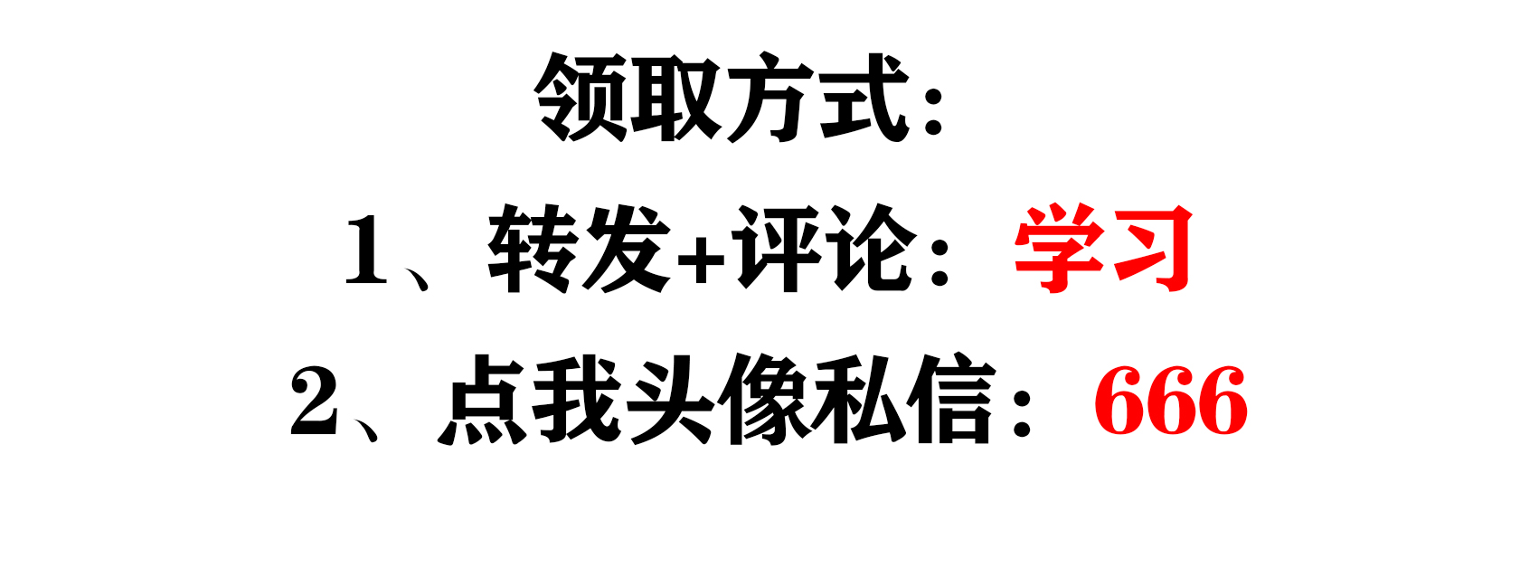 别再说不会操作广联达，160页操作教程，图文结合，手把手教学