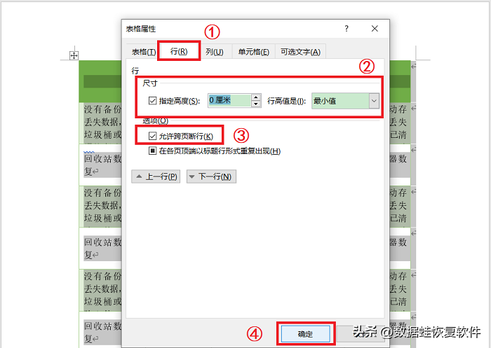 word怎么(me)在原有表格增加表格（如何制作文档表(biao)格）-扬帆股票网