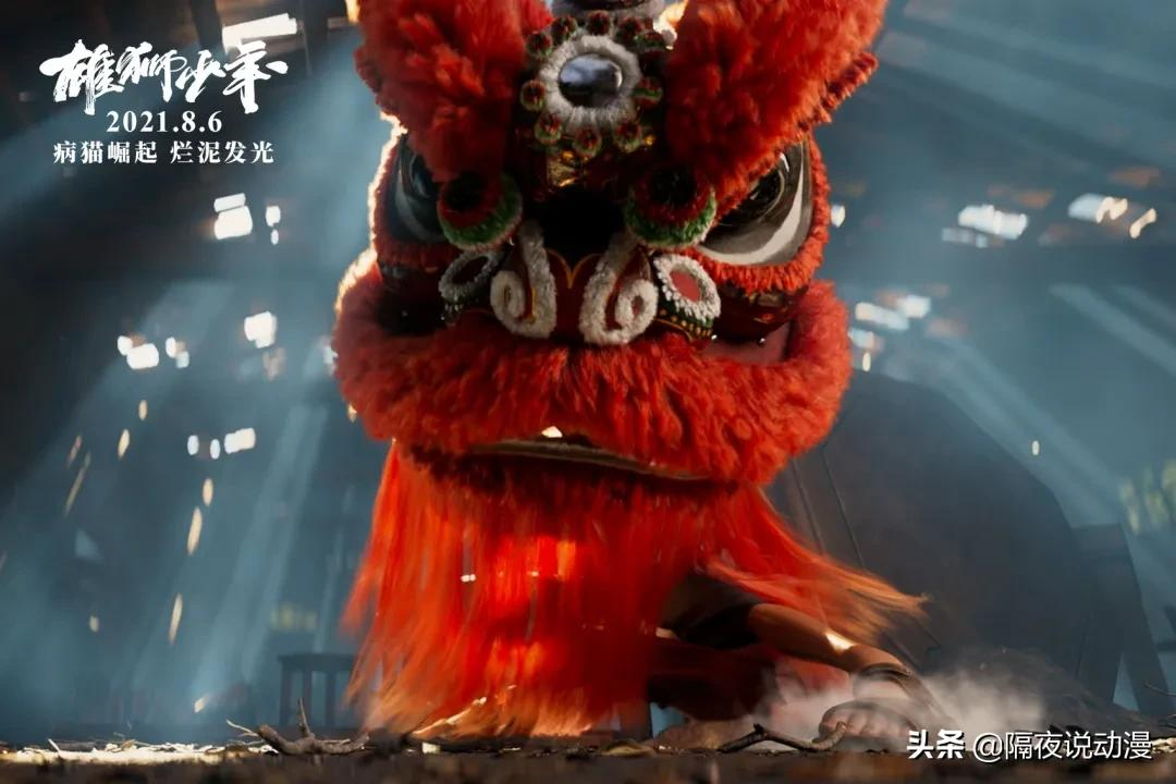 这位网友的“偏见言论”,居然被当作批判《雄狮少年》的必杀技?