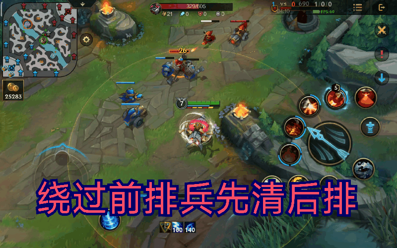 英雄联盟手游：路人局无人用，职业赛场非Ban必选，飞机输出攻略