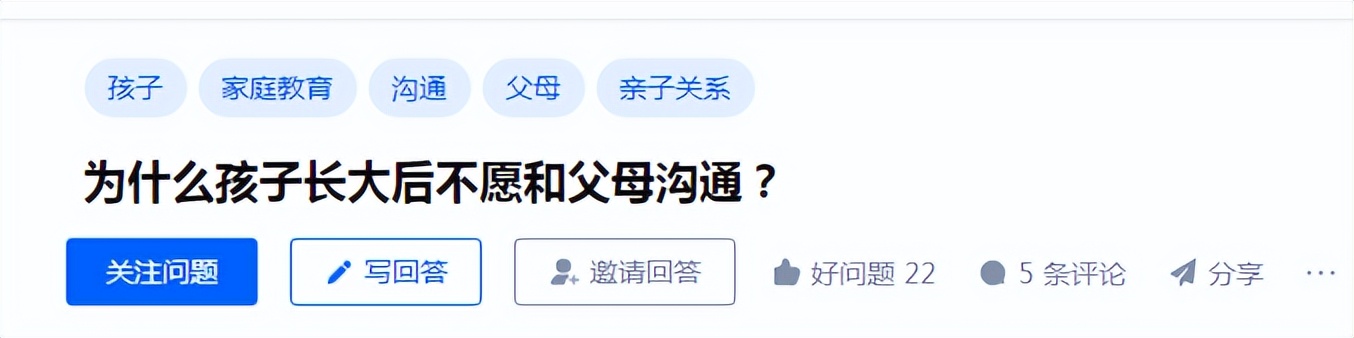 叛逆不听话的孩子心里在想什么？90%的父母都猜错了...