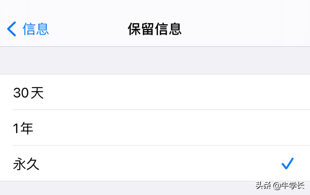 苹果手机清理内存（苹果手机清理内存怎么清理）-大连信息网