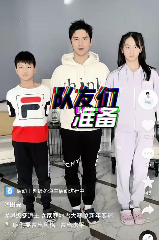 田亮携儿女助力冬奥会，森碟小亮仔身高猛蹿，与爸爸共用一张脸