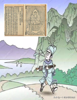 典故 | 宝山空回