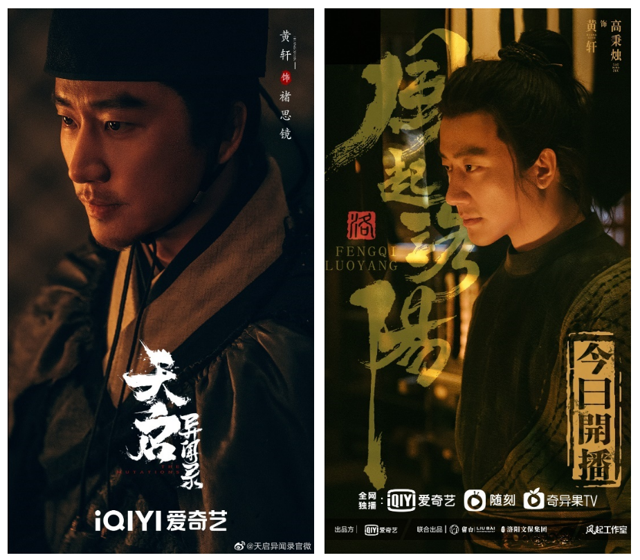 149選10！視頻平臺下半年新劇，有這10部可追