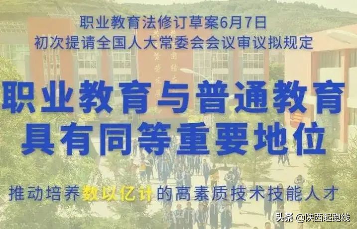 新政落地，中职学生终于可以上大学了？简析中考普职分流的变化
