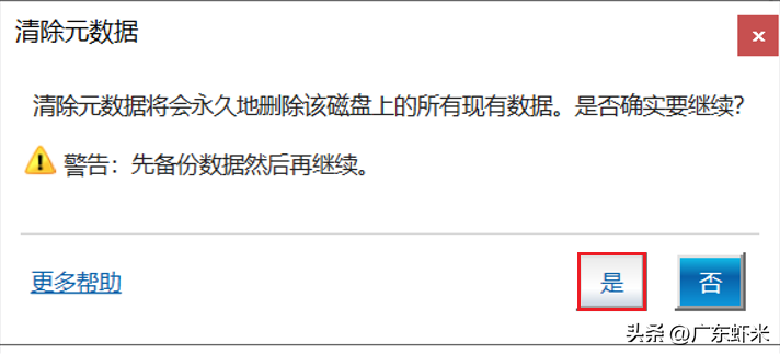 电脑上如何打顿号(Intel混合硬盘安装教程，以及响应模式和性能模式的性能详解评测)