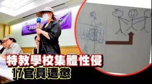 堪称台版熔炉，8年发生164起性侵案，最可怕的是：由真实故事改编