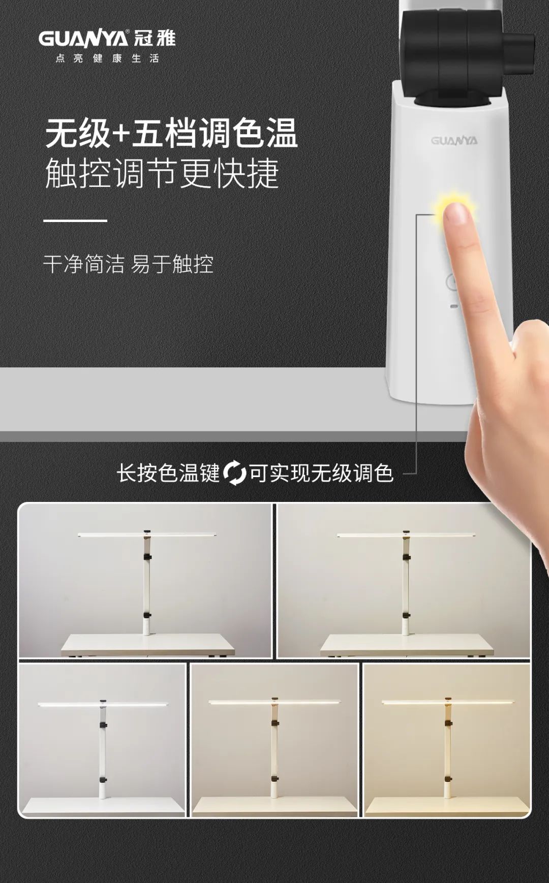 简而至美 非凡设计∣必一运动入口豪横护眼夹灯震撼来袭