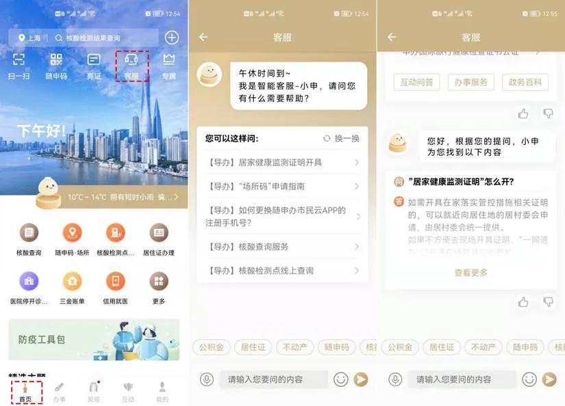 申请个人网站,怎么申请个人网站