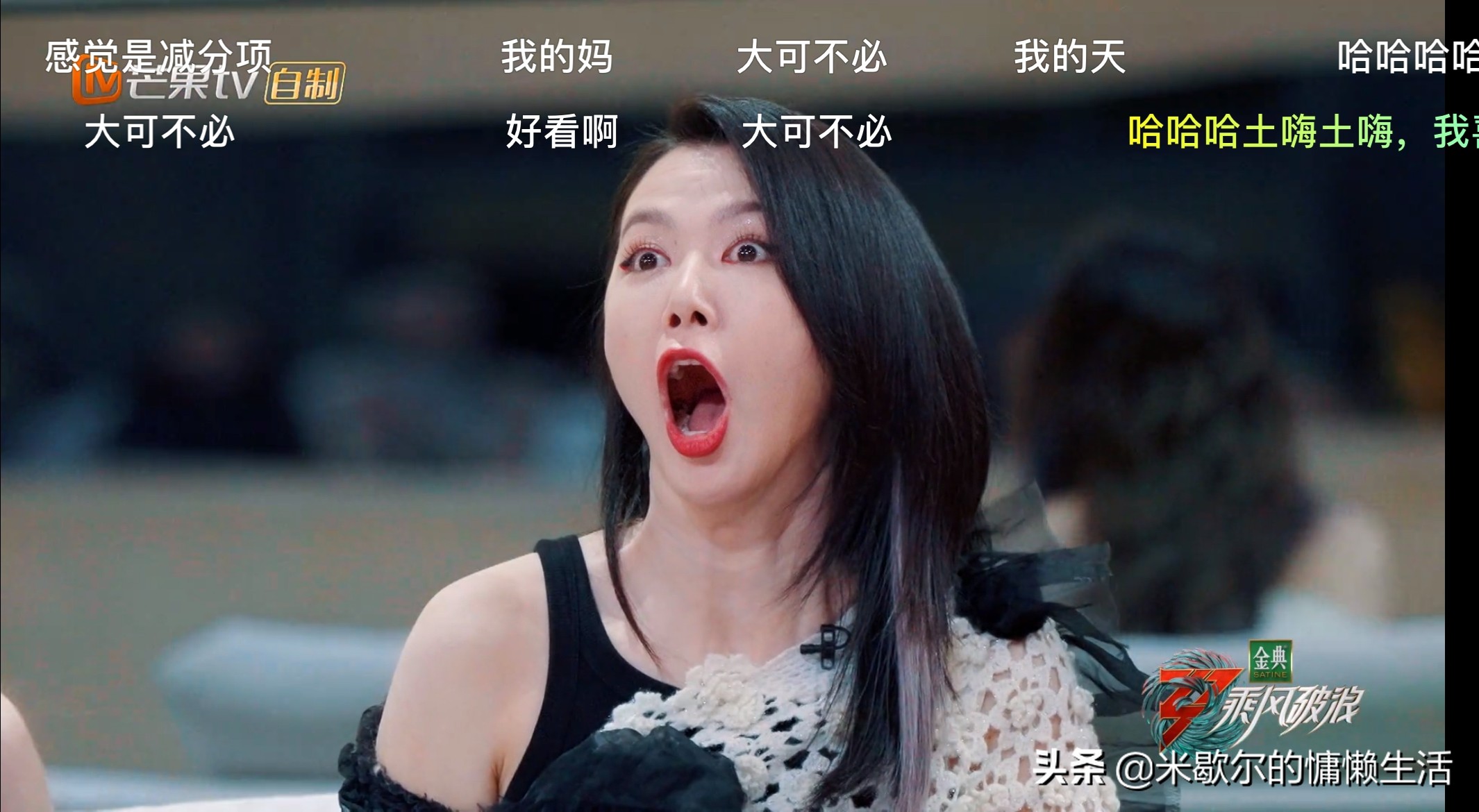 《乘风破浪》：王心凌挑战高音夺得第一，薛凯琪刘恋舞台绝美