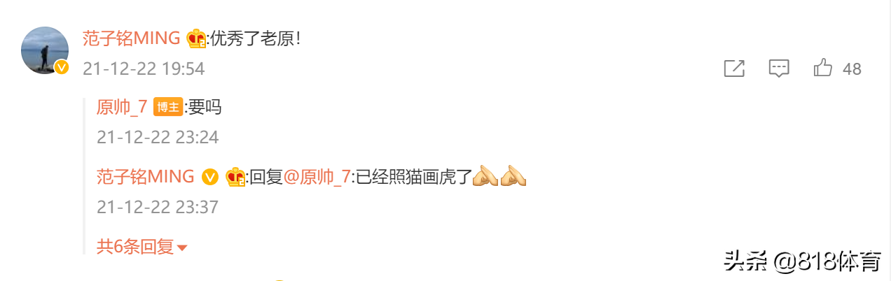 cba球员一般住哪里（心酸!辽篮入住长春四星级酒店,2米大个2人1间,赵继伟：无话可说了）