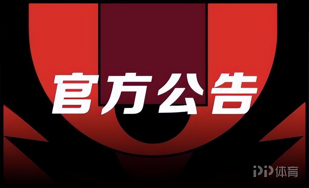 cba材料在哪里刷(官方：2022年CBA选秀报名工作启动 6月23日截止)