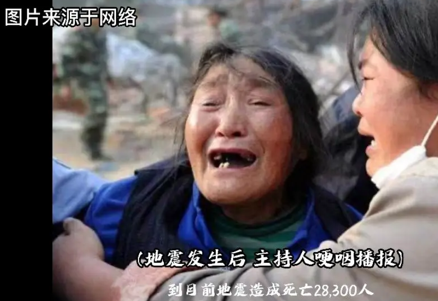 地震图片带文字(爸爸在废墟前痛哭，妈妈在孩子遗体前沉默，30张图片回顾汶川地震)