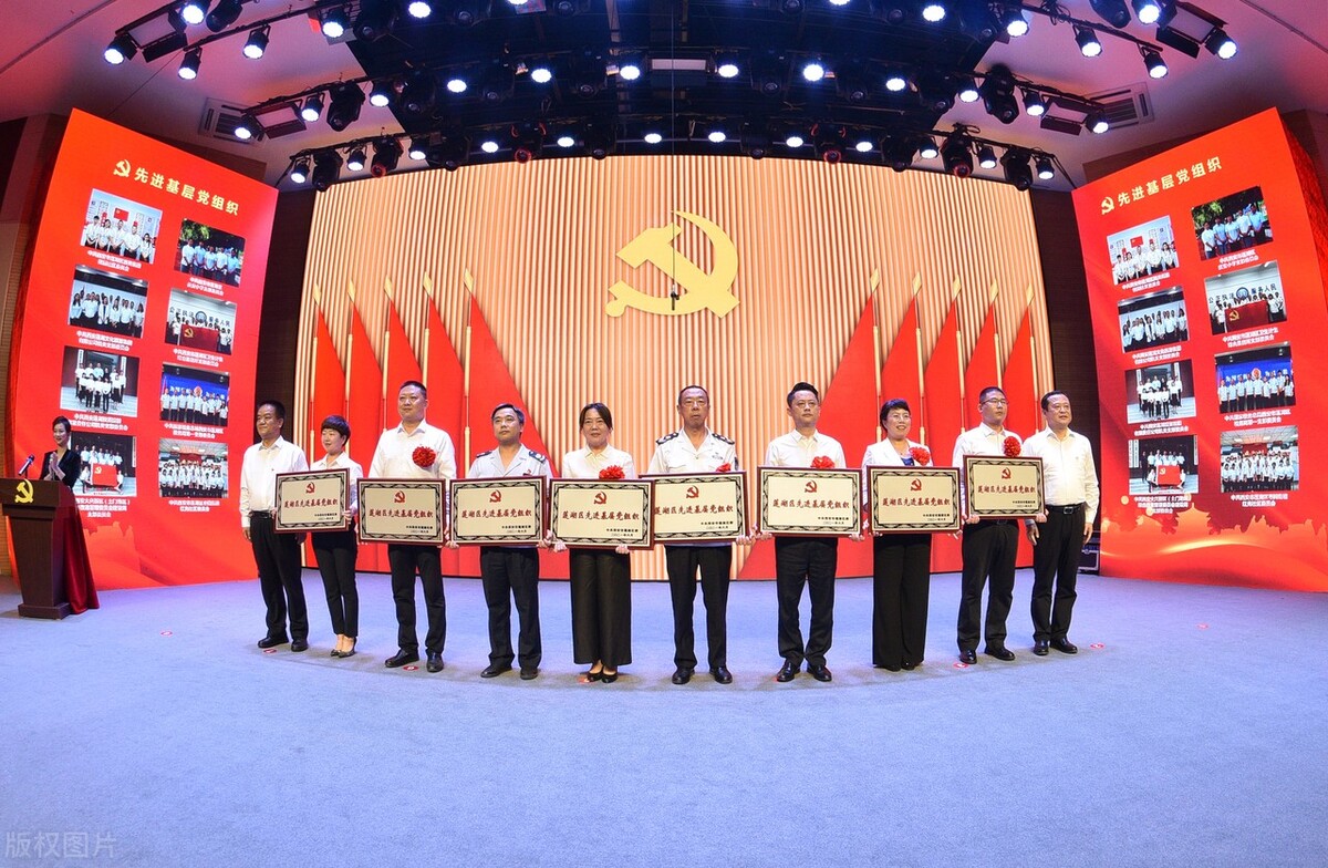 社区书记（主任）是否属于公职人员？是否拥有编制？是什么级别？