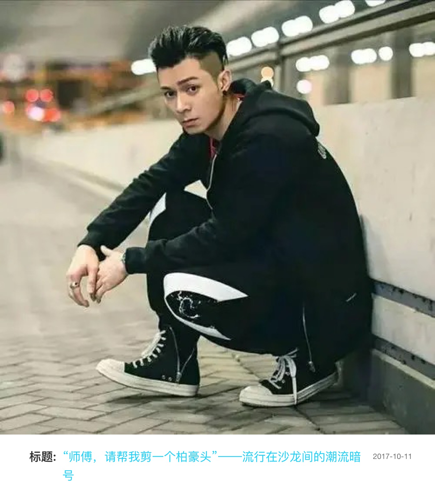 刘恺威也来唱跳？披荆斩棘第二季开始录制，大湾区哥哥稳赢了？