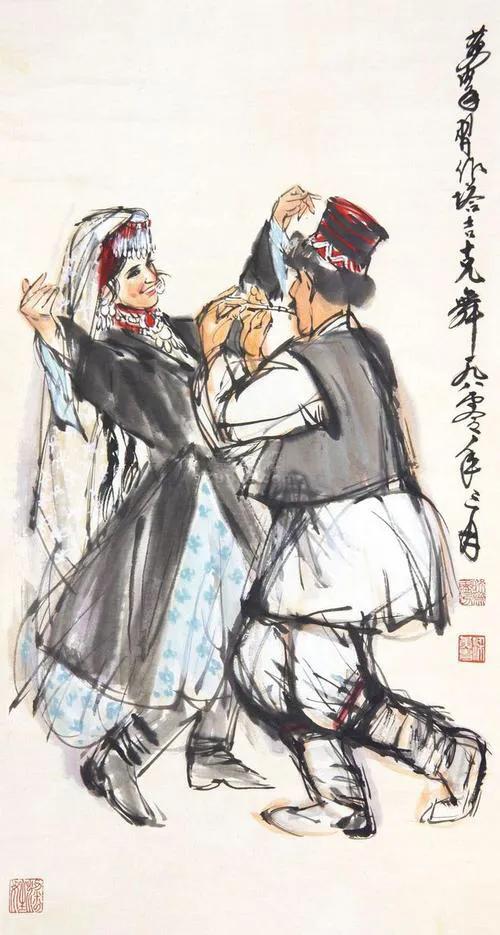 中国美协历届主席及近代著名中国画家作品选「珍藏版」
