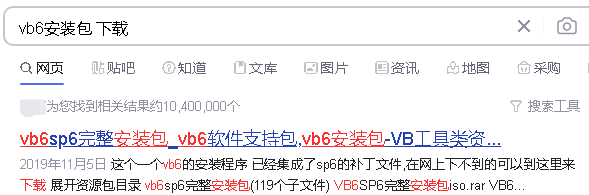 VB的SP6更新到2021版了，却安装不上？快来看这里