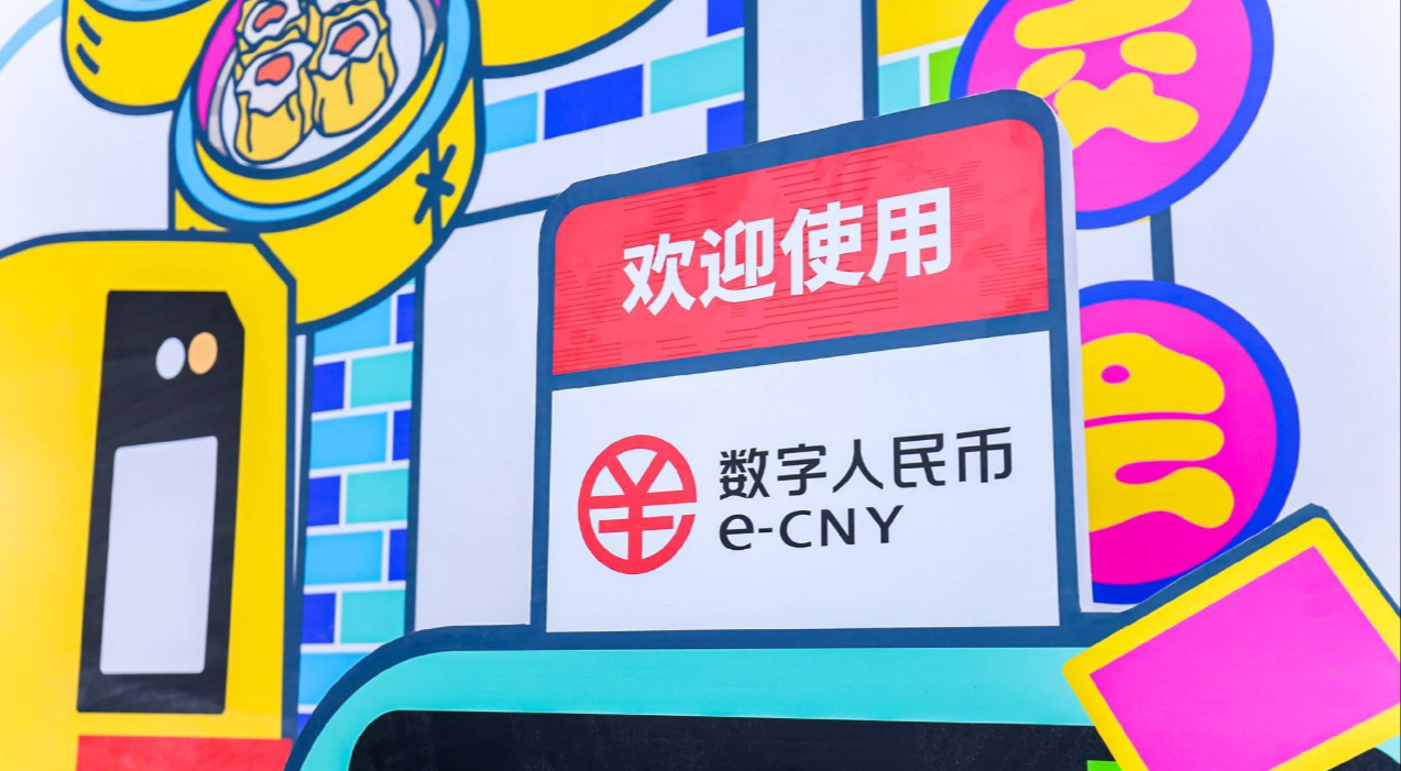 第11届金交会开幕 意向签约金额2156亿