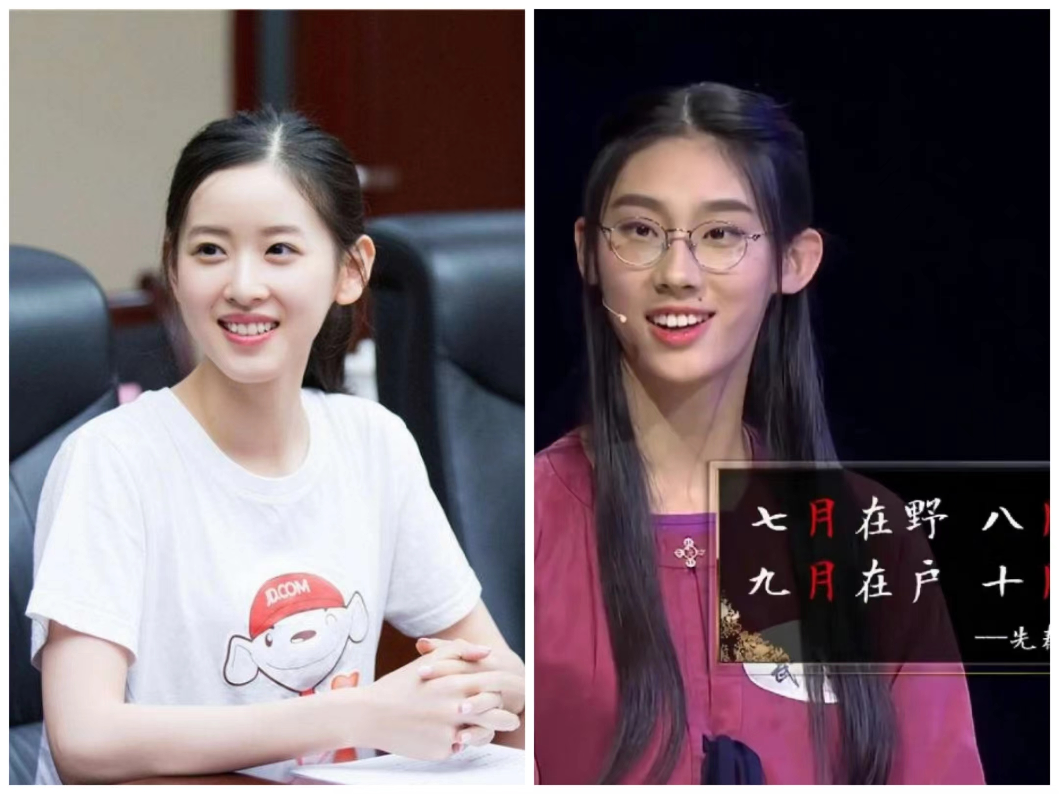 武亦姝会是下一个“奶茶妹妹”吗？同是清华高材生，二者差距在哪