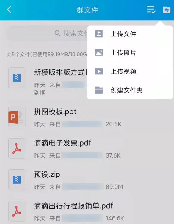 电视邮件怎么删除(对比完八家网盘之后，我想说还是QQ好用啊)