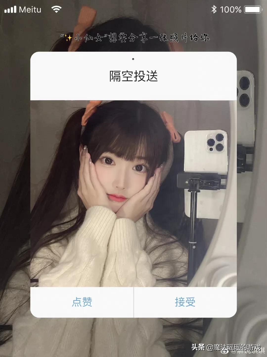 王者荣耀世界杯邀请赛解说琪琪(电竞美少女——KPL解说琪琪)