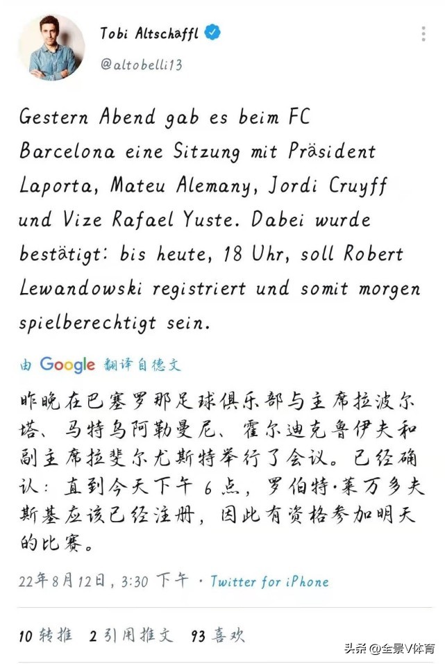 巴萨将开启新赛季西甲征程(巴萨迎利好消息：莱万即将完成注册，西甲首轮可正常参赛)