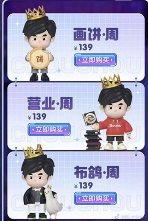 周杰伦新专辑MV来了！郎朗惊喜客串，十分钟百万播放量，号召力强