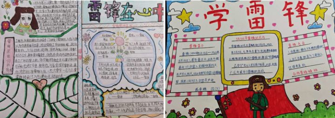 三月雷锋月​丨弘扬雷锋精神 争做新时代好少年