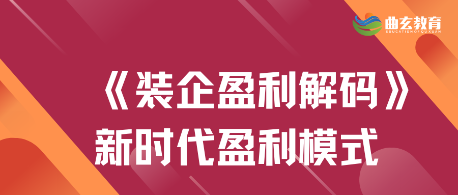 100平米商铺装修盈利秘诀全解析