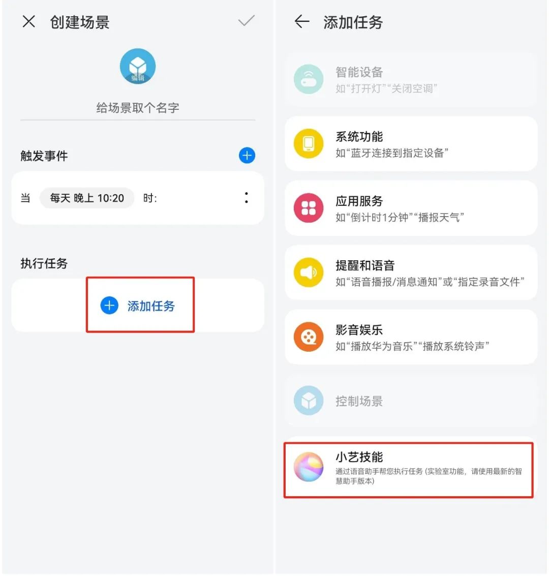 微信定时发送消息怎么设置的（小米微信定时发送消息怎么设置的）-第10张图片-易算准