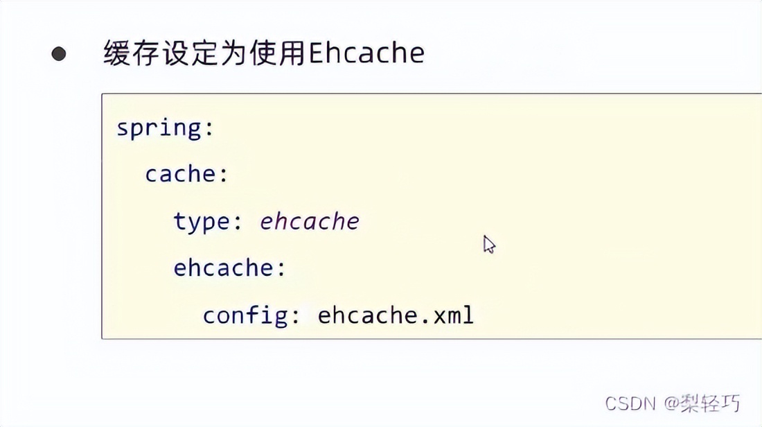 SpringBoot校验手机验证码例:默认缓存、数据淘汰策略、redis缓存