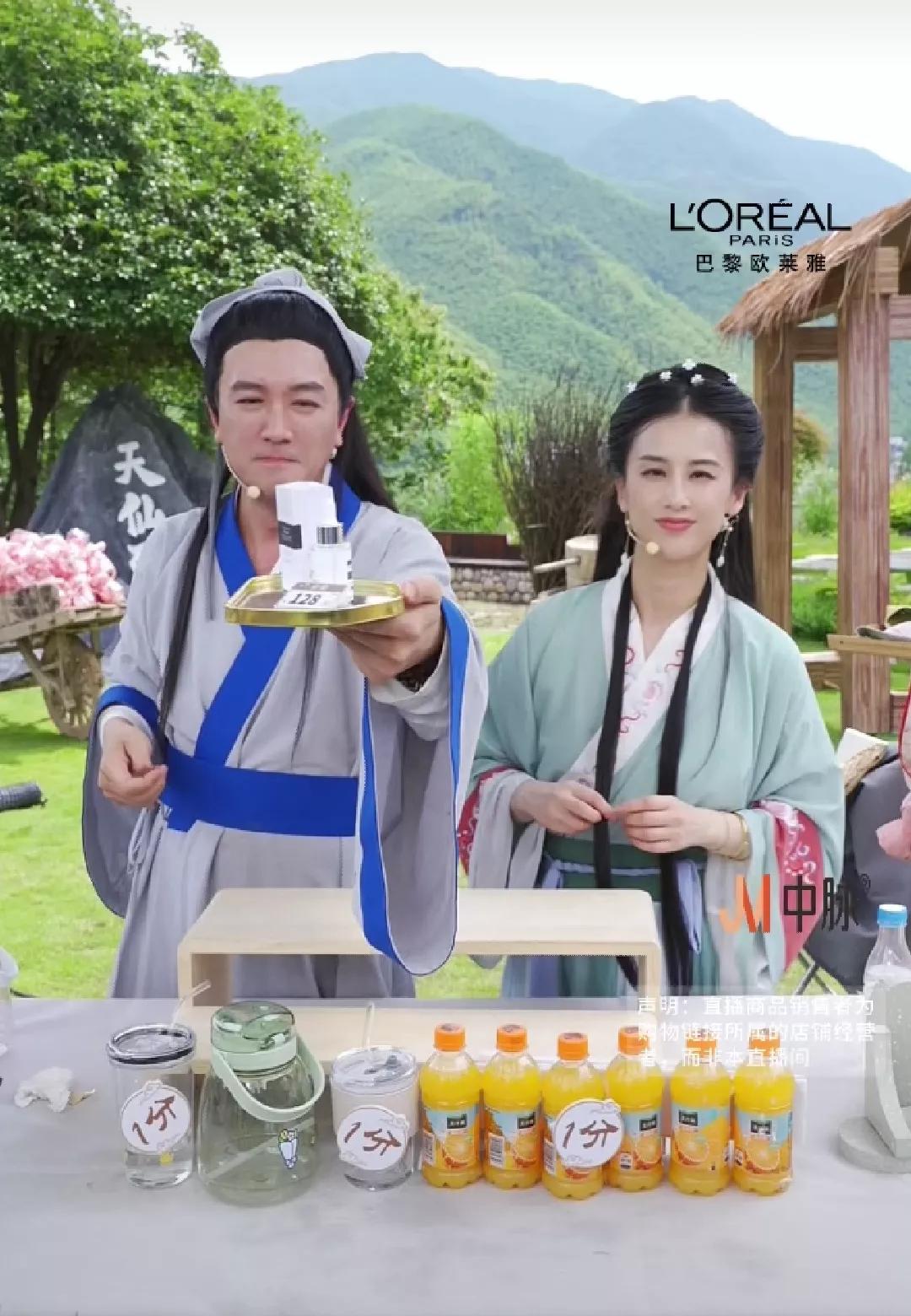 杨子、黄圣依化身董永和七仙女，户外直播欢乐多，真牛显现