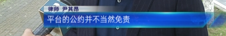 3.15闲鱼被曝光，你看我的颜色就知道了！-有点鬼东西