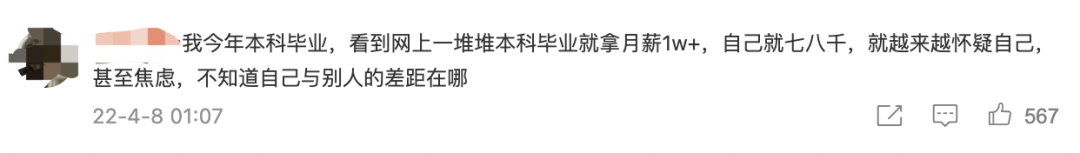 杭电AI学霸班：考研上岸3清北8浙大，还没毕业年薪拿百万